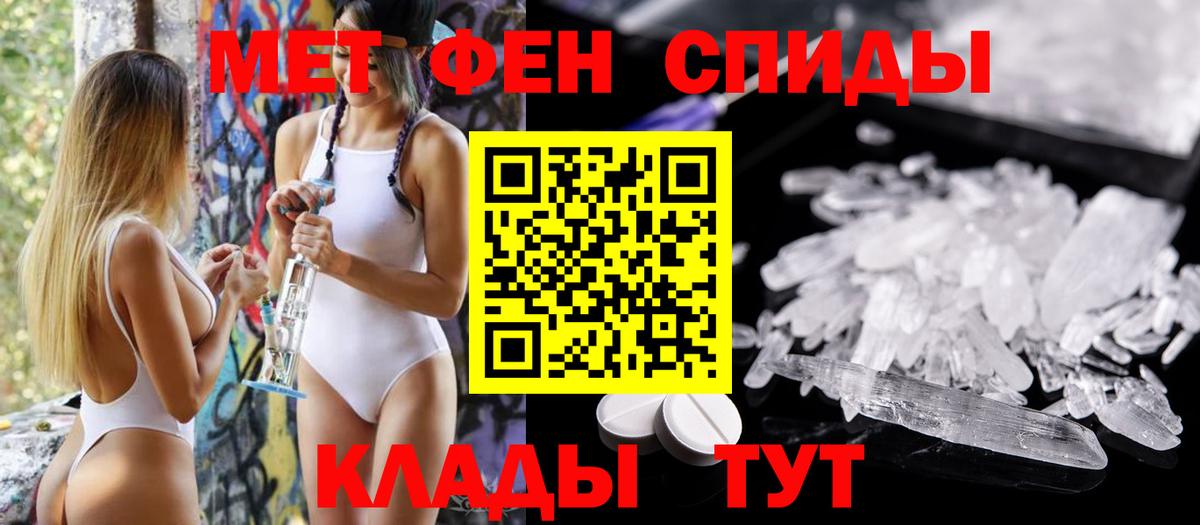 АМФЕТАМИН 98% Тверь