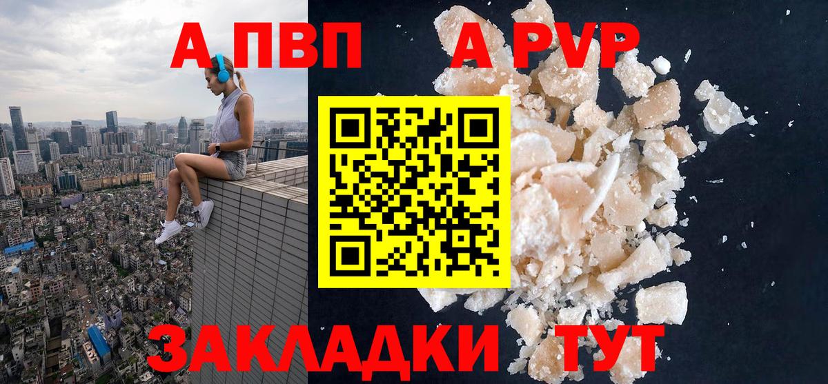 APVP СК КРИС Тверь