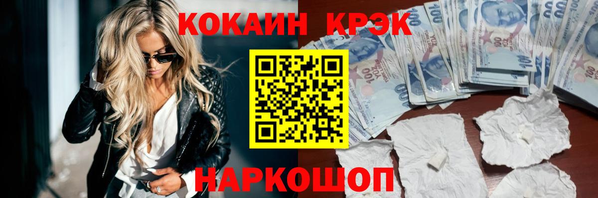 Тверь  Cocaine Columbia  где можно купить   COCAIN  Кокаин FishScale  Вход с VPN 