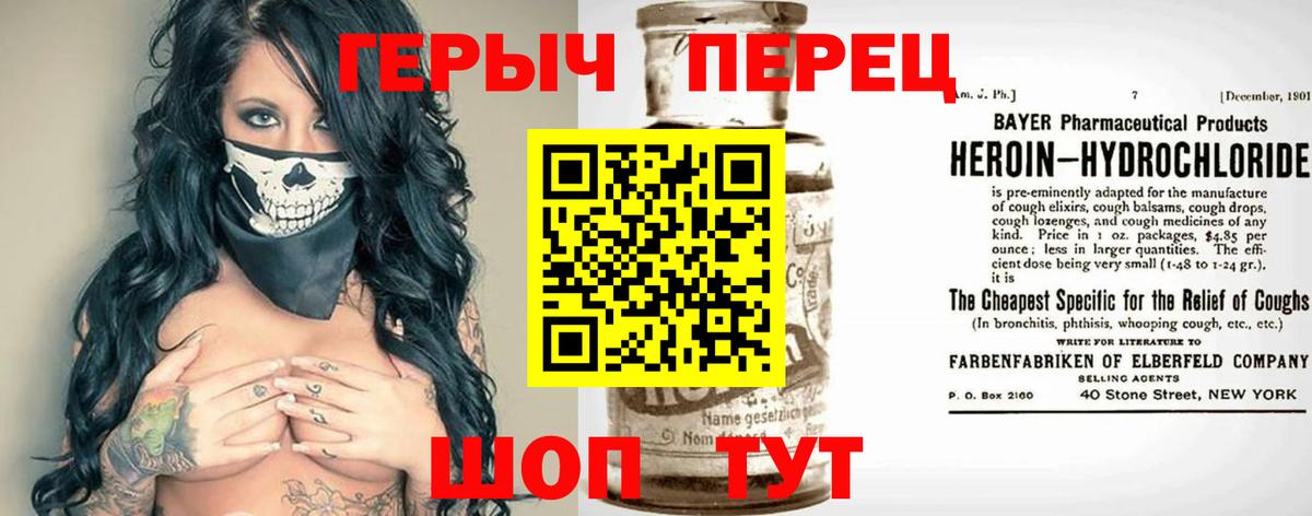 Героин афганец Тверь