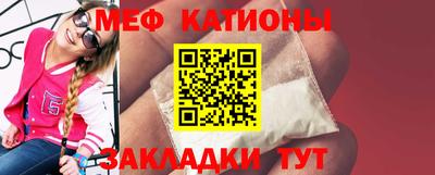 спайс Бугуруслан
