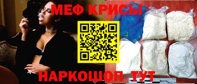 спайс Бугуруслан