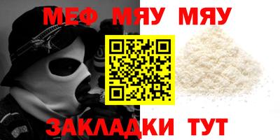 спайс Бугуруслан