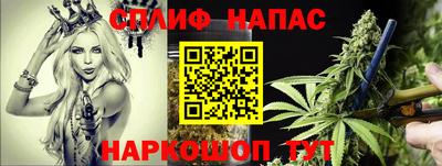 спайс Бугуруслан
