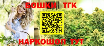спайс Бугуруслан