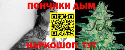 прущая мука Бузулук