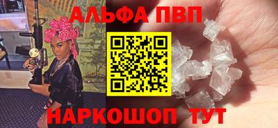 спайс Бугуруслан