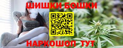 спайс Бугуруслан
