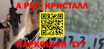 спайс Бугуруслан