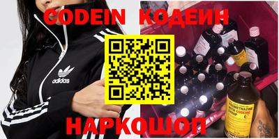 спайс Бугуруслан