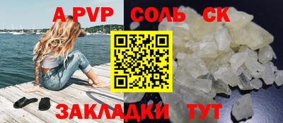 спайс Бугуруслан