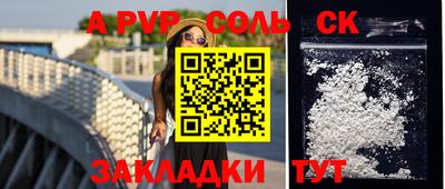 спайс Бугуруслан