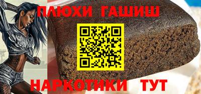 спайс Бугуруслан