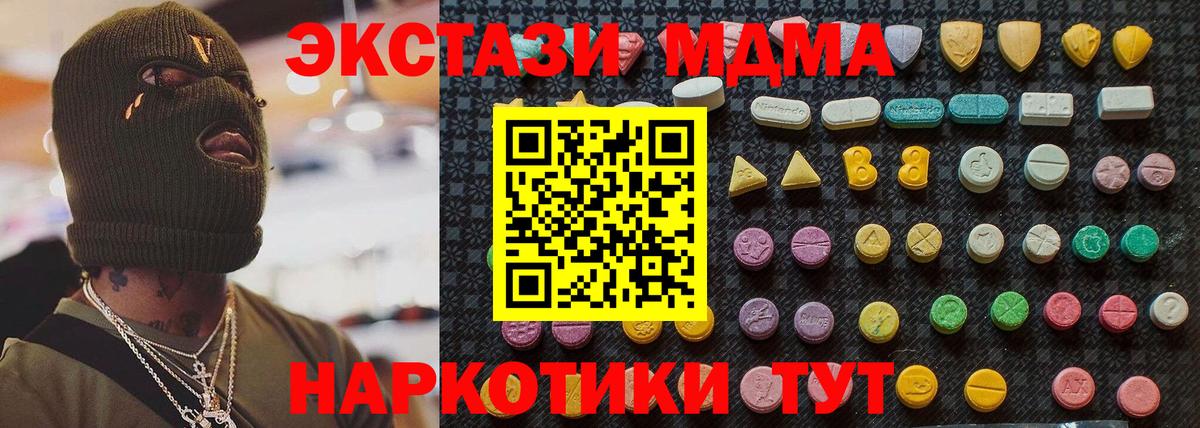 MDMA VHQ  Вход с VPN  Тверь 