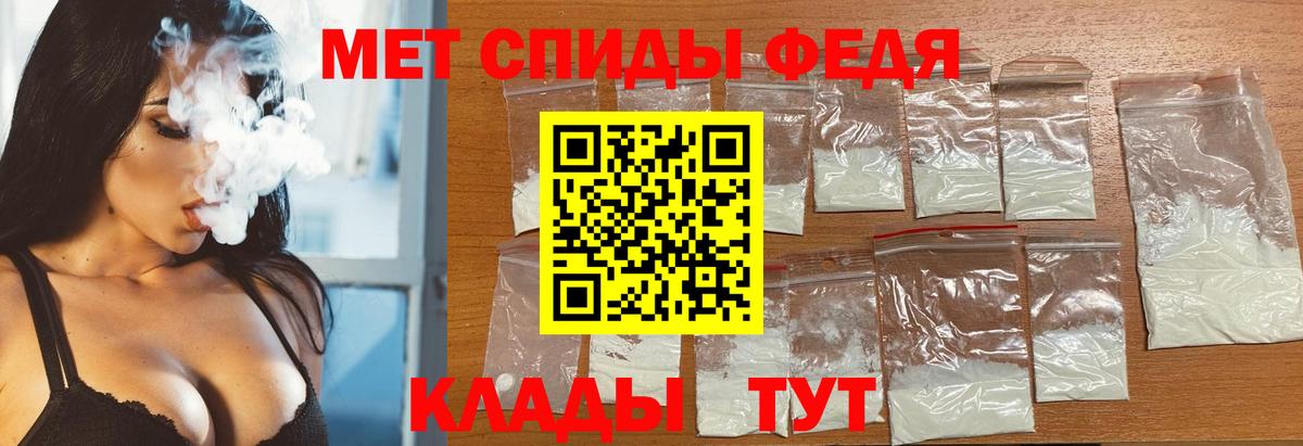 Тверь  Метамфетамин мет  Вход с VPN 