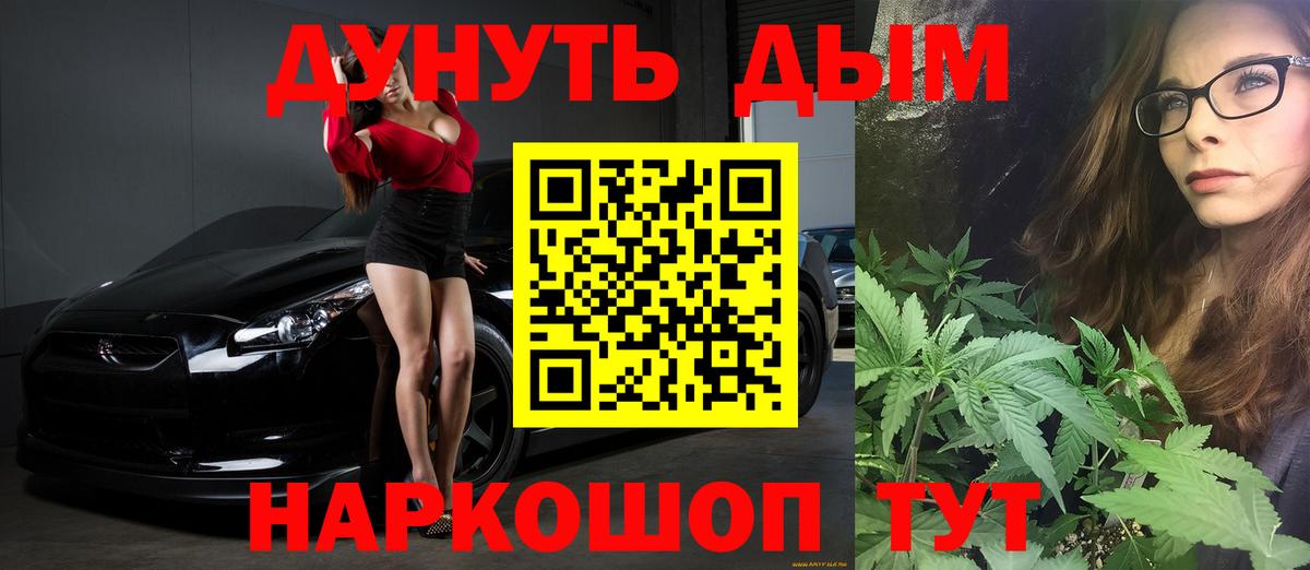 Канабис сатива  Вход с VPN  Шишки марихуана конопля  Марихуана OG Kush  Каннабис AK-47  Тверь 